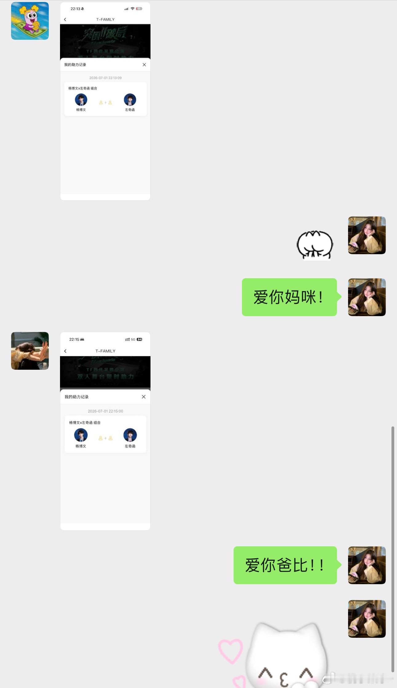 我朋友也已出手