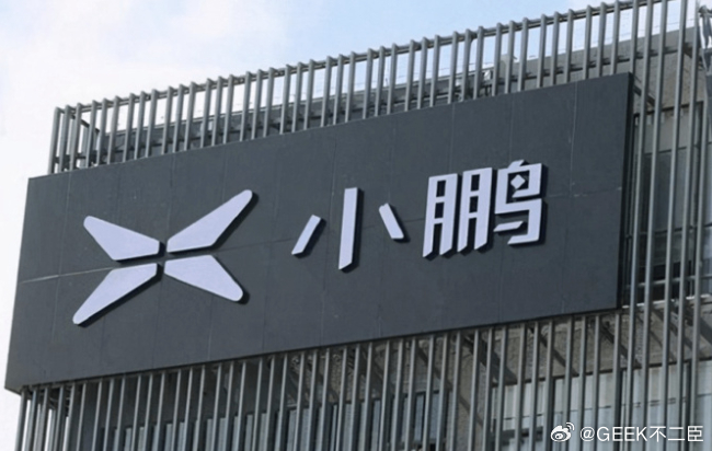 小鹏副总裁魏斌离职据报道，小鹏集团副总裁、智能座舱负责人魏斌已于近期离职，此前因