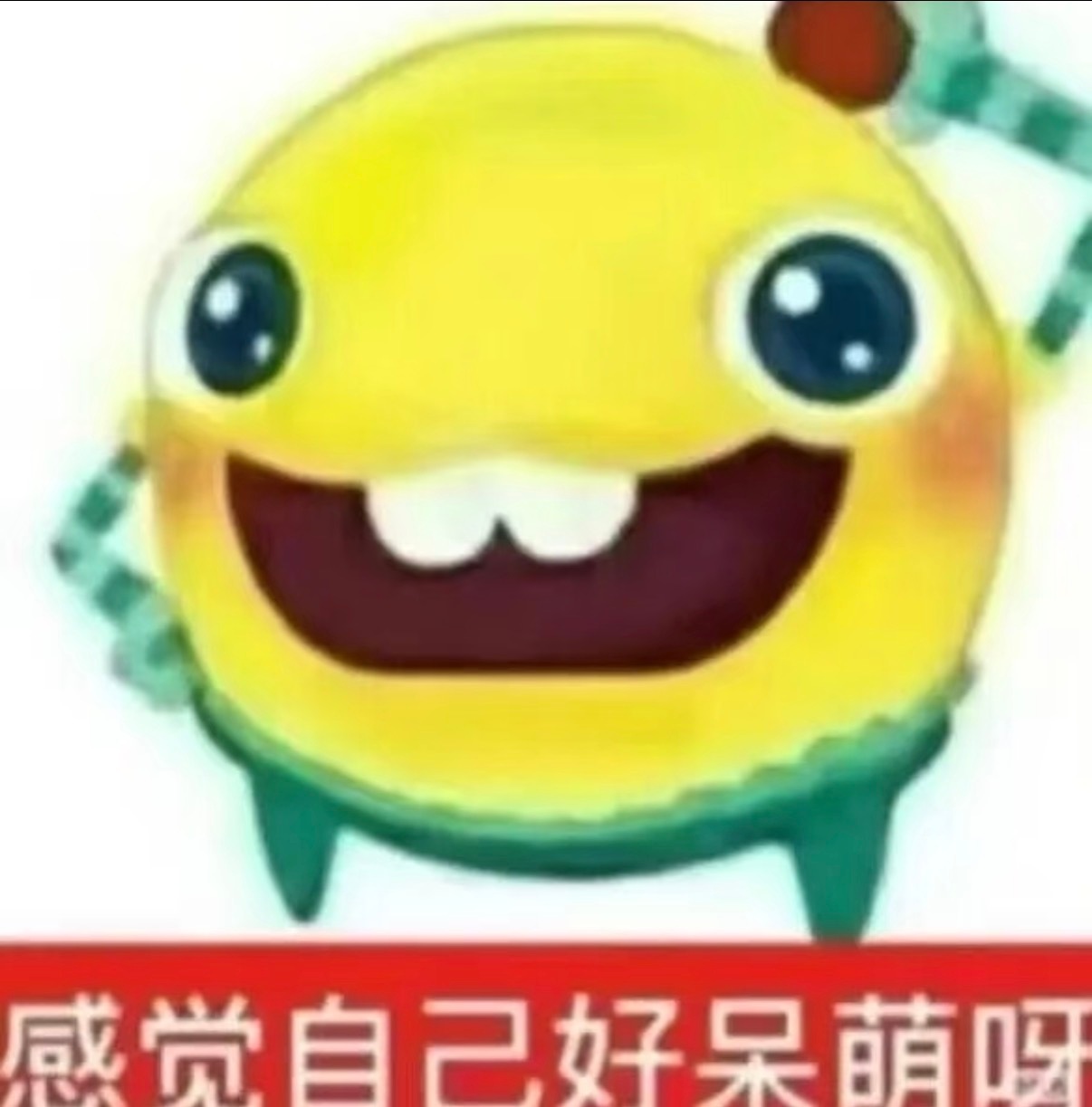 翼伊好男科 