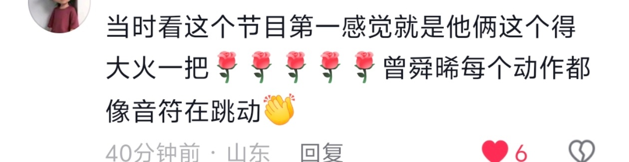 还是路人会夸