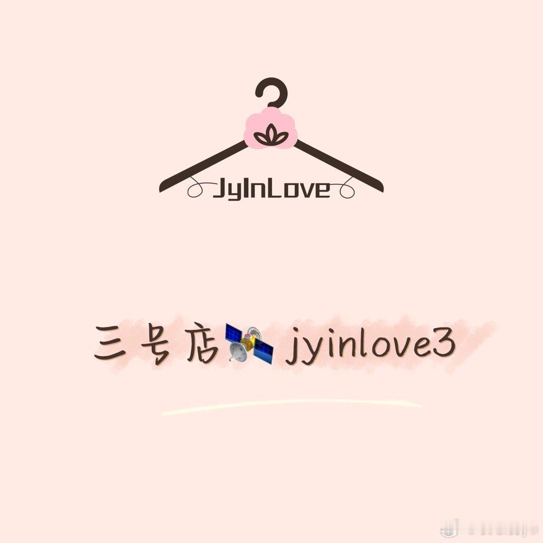 自主女装👚在图片里不玩任何交友软件请勿上当受骗只有小🍠 抖🎵 🧣三个账号
