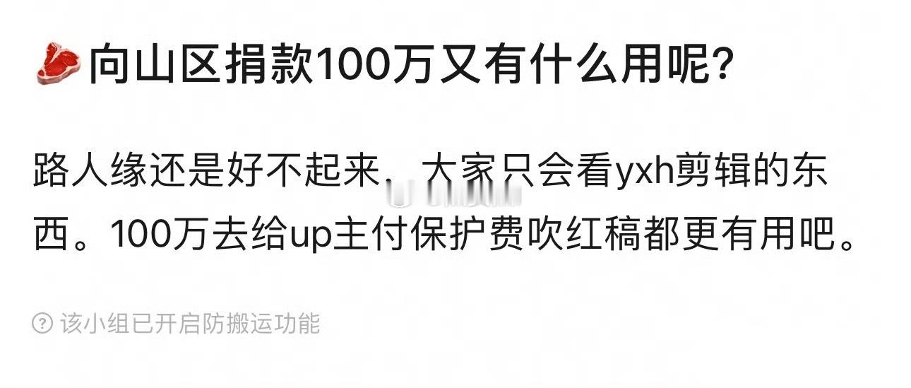 内娱到底还是走向了yx比做实事有用的可怕地步…… ​​​