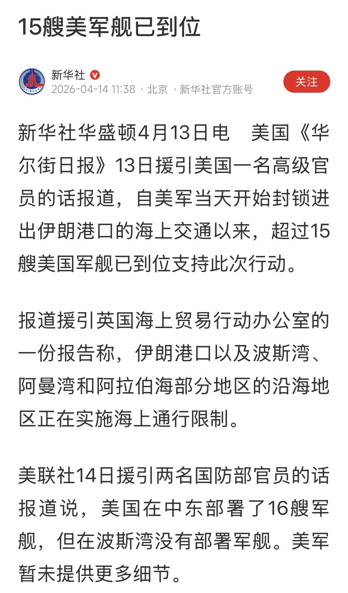 赶跑了两个小弟，小弟回去喊大哥，一下子，来了15个大哥，来打群架吗？