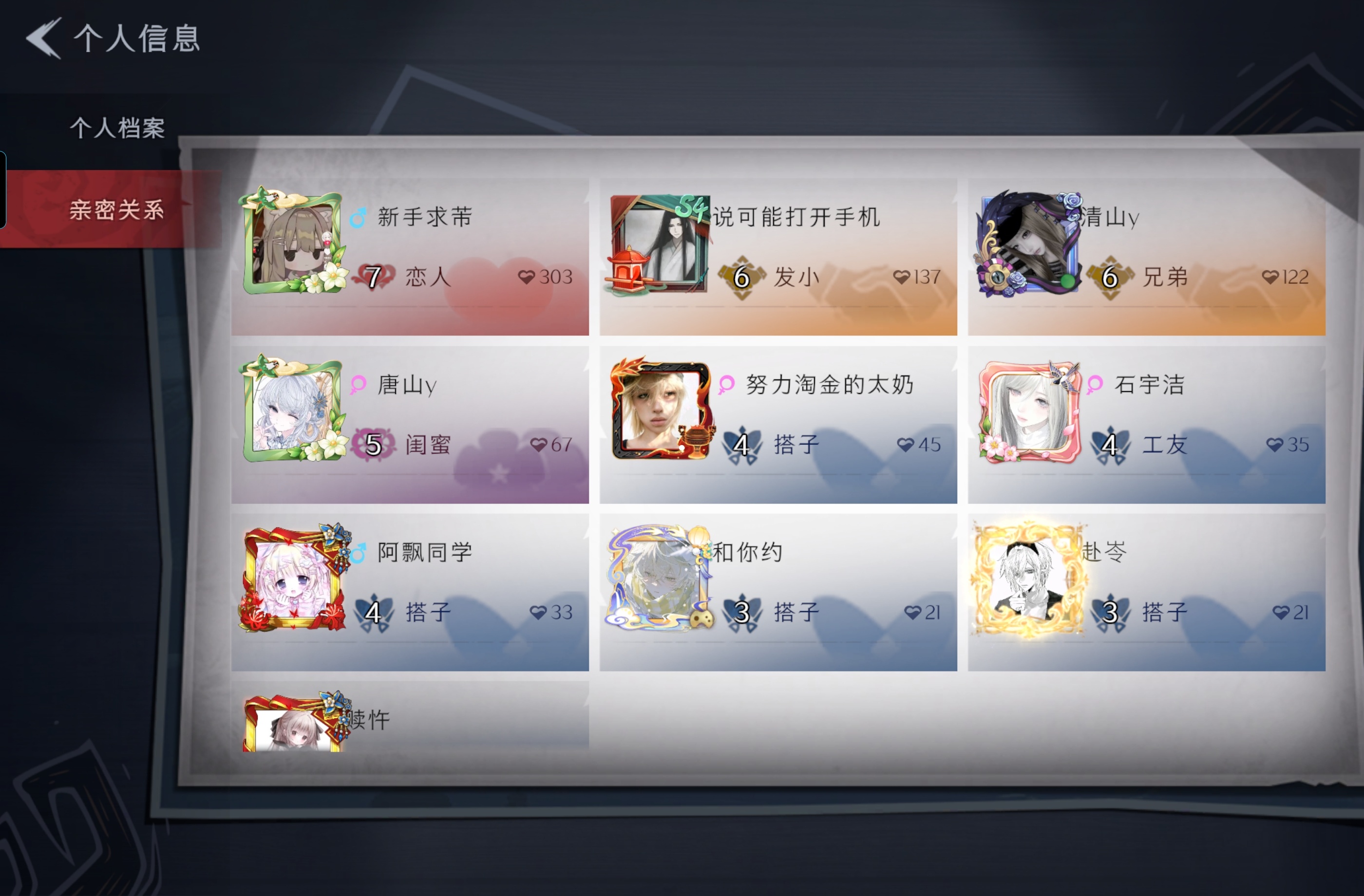 忘本fm四了 ​​​