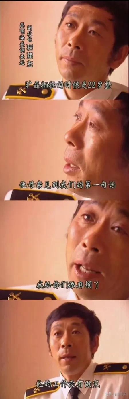 一位85岁的老母亲拄着拐杖，来到儿子棺椁前，伸手打了42岁的儿子一巴掌，并喊道：