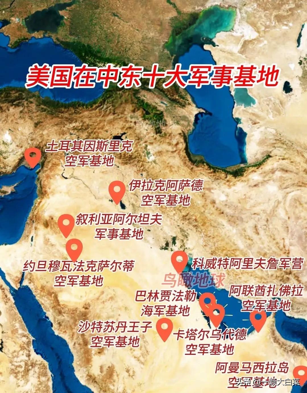 突然发现了美军基地的意义！

那就是只要海外还有美军基地，你就永远不可能直接打美