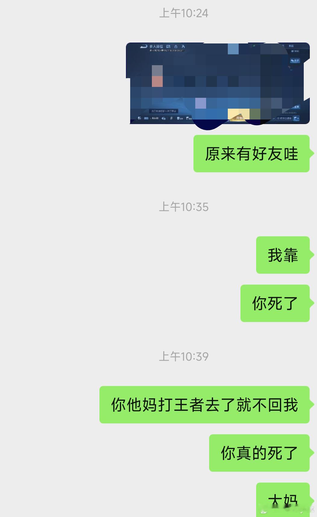 大大妈​​​