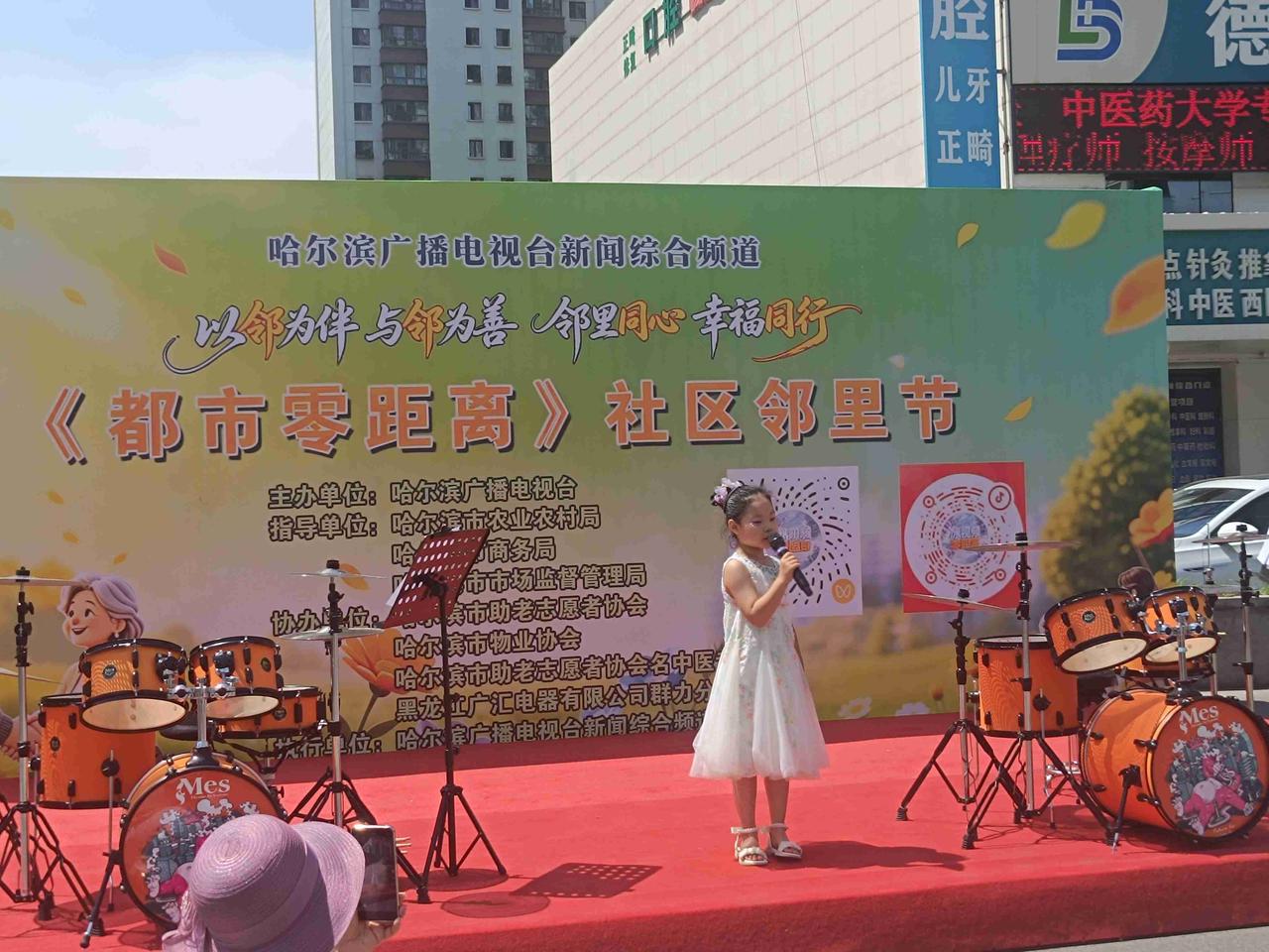 小区门口象棋广场办了《都市零距离》社区邻里节，热闹十足。
广场搭起便民服务帐篷，