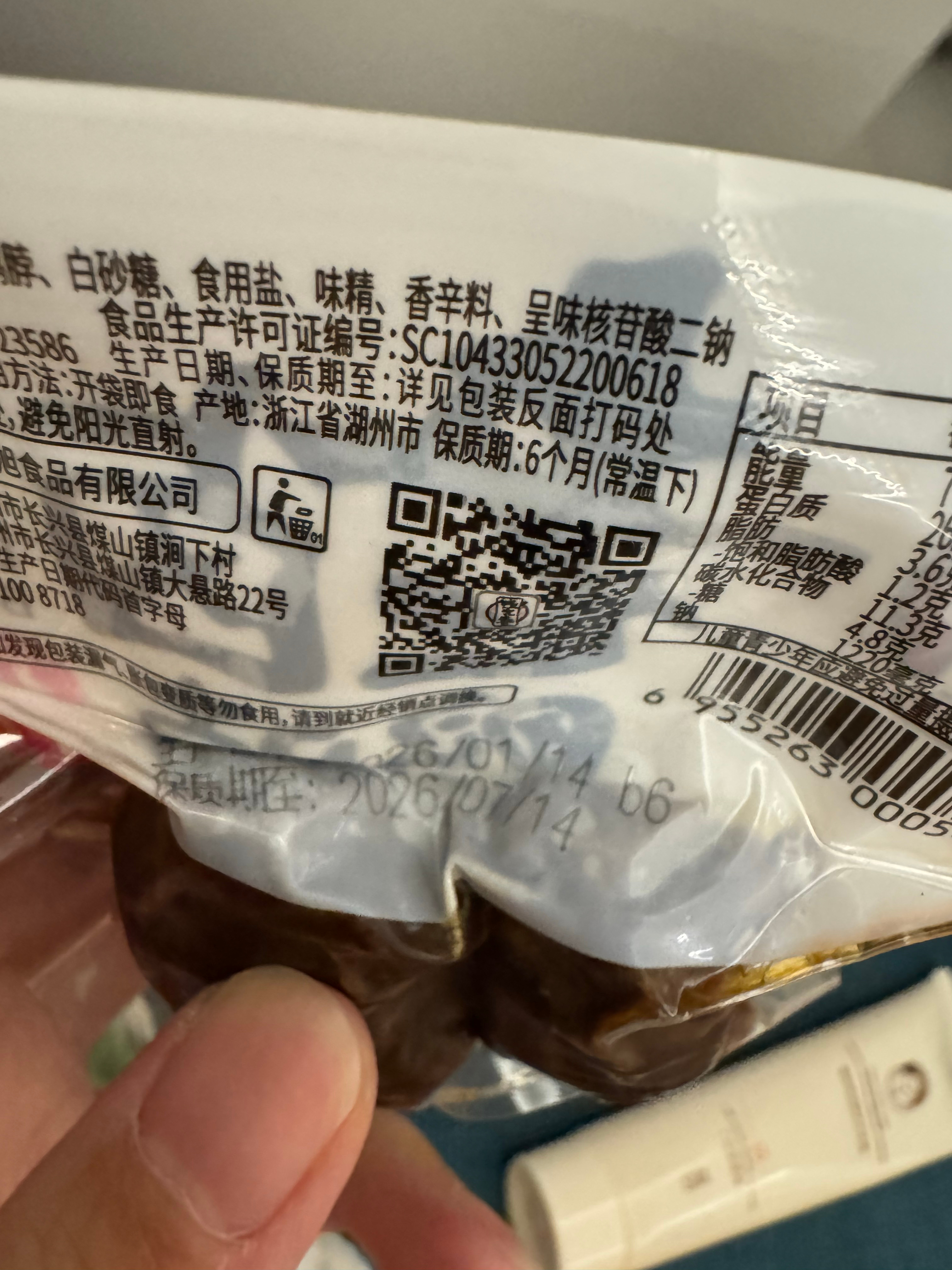 又是过期的 