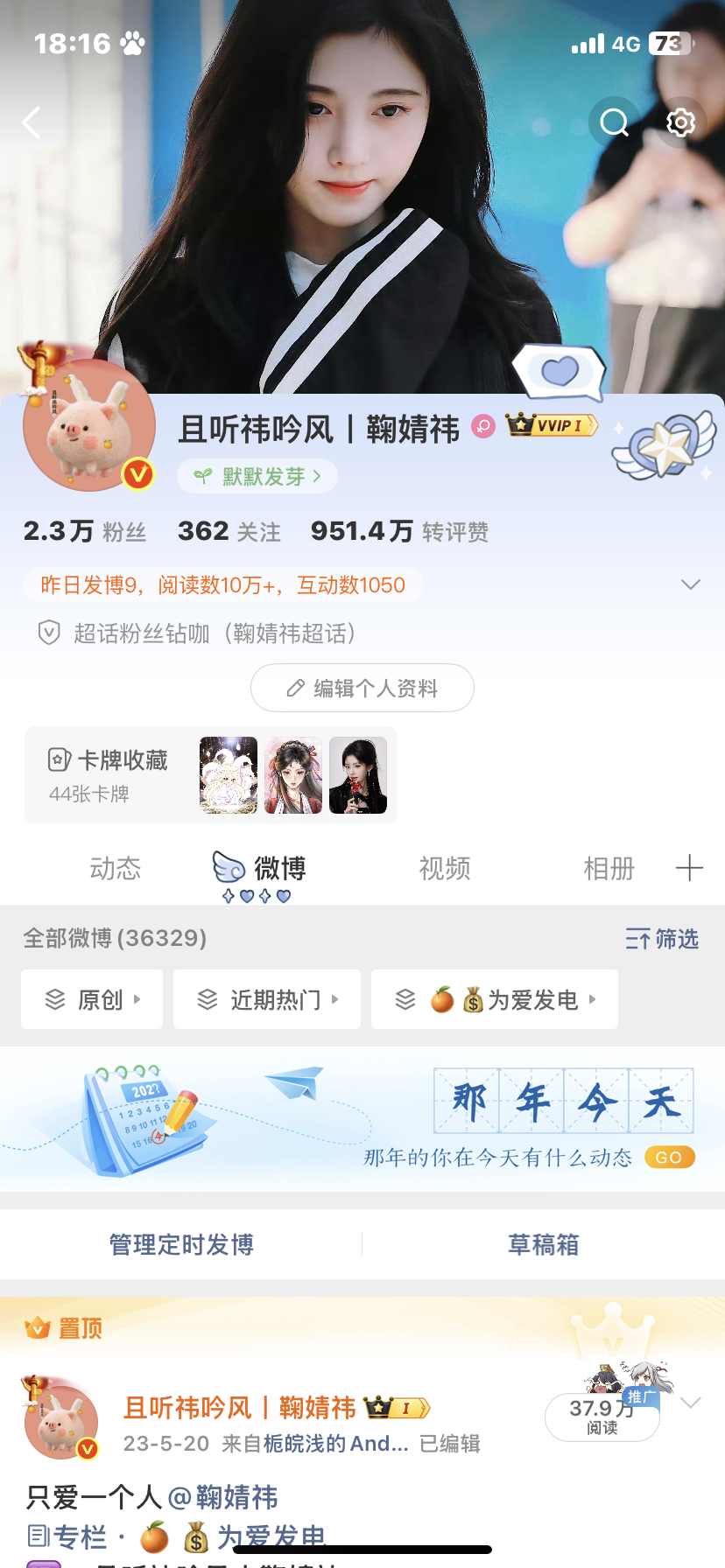 再合影一下吧​​​