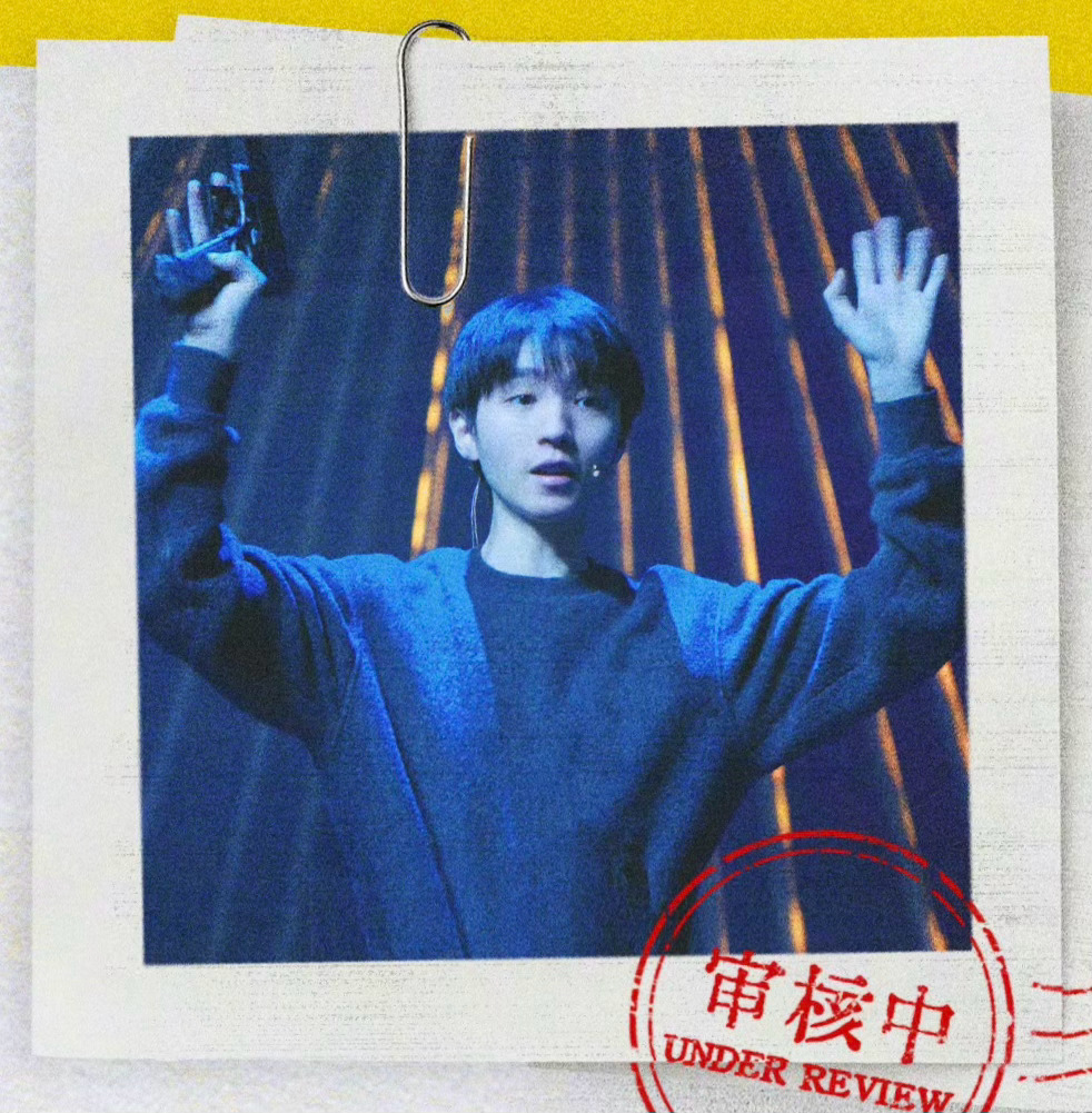 是昨天倒计时的那件衣服吧🥹请大家为这个爱自由的托马斯投票🗳️王俊凯话剧趁世界