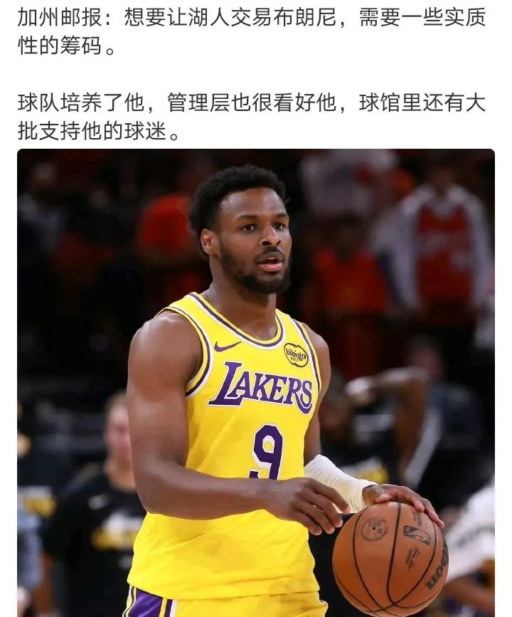 客观地讲
价值其实也就一个次轮
但是商业价值不止
其实布朗尼挺努力的球员，虽然目