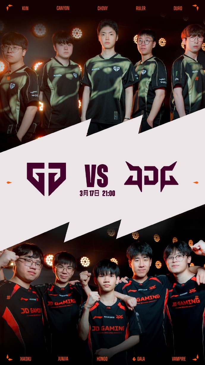 赔率网站：1.083vs7.00，看好GEN轻松战胜JDG；横扫赔率1:2.10