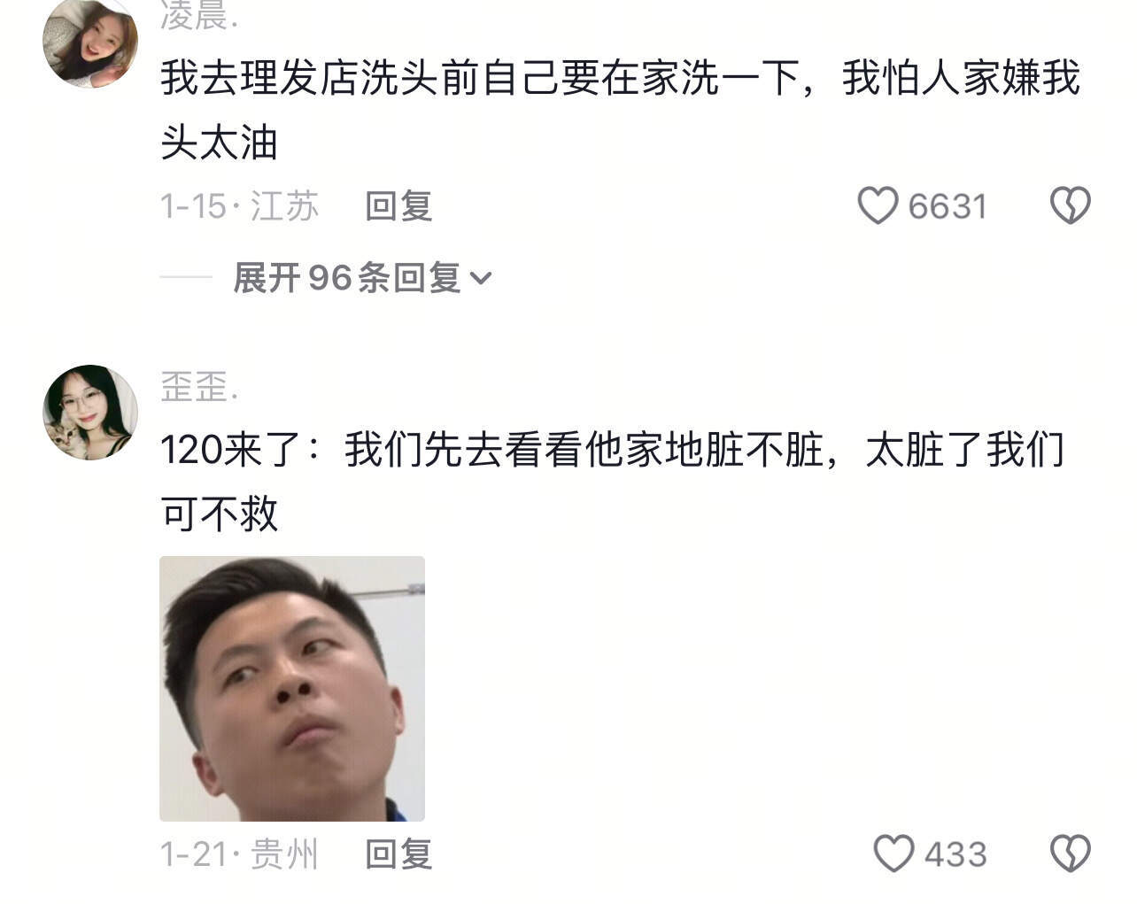 真让人笑幻哈哈哈哈哈哈哈哈哈 