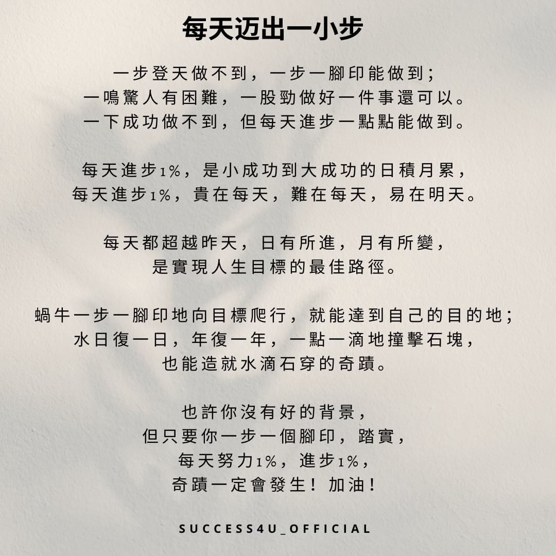 生活总得有点盼头，可以是一部电影，一件在路上的快递，一个喜欢的人，这样子，生活好