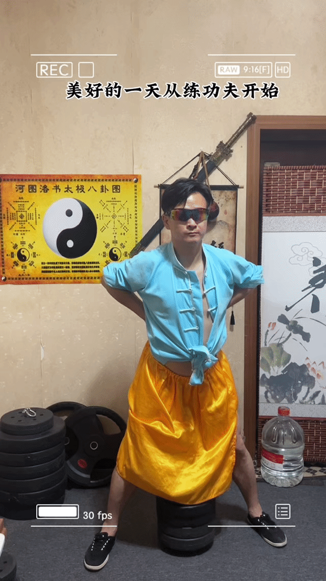 美好的一天从练功夫开始！从修习传统功夫开启。
传统武学讲究外练筋骨皮，内练一口气