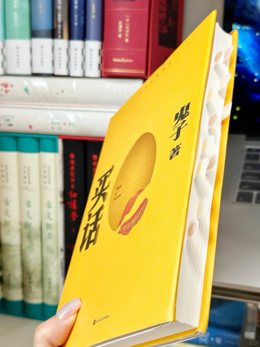 豆瓣9.1🔥这作者太会写了！整颗心被揉得生疼