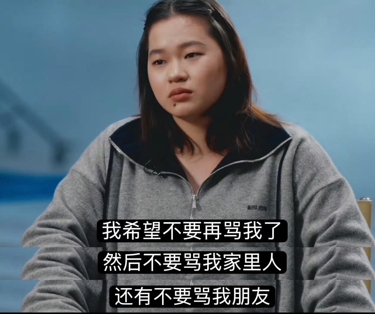 19岁全红婵终于报警：被骂“发胖堕落”，她哭着说：我真的快撑不住了
“我接受不了