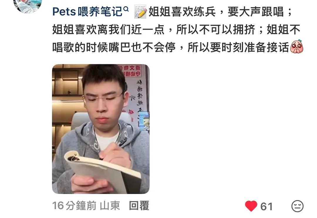 好好好，小慈喂养笔记已严肃学习