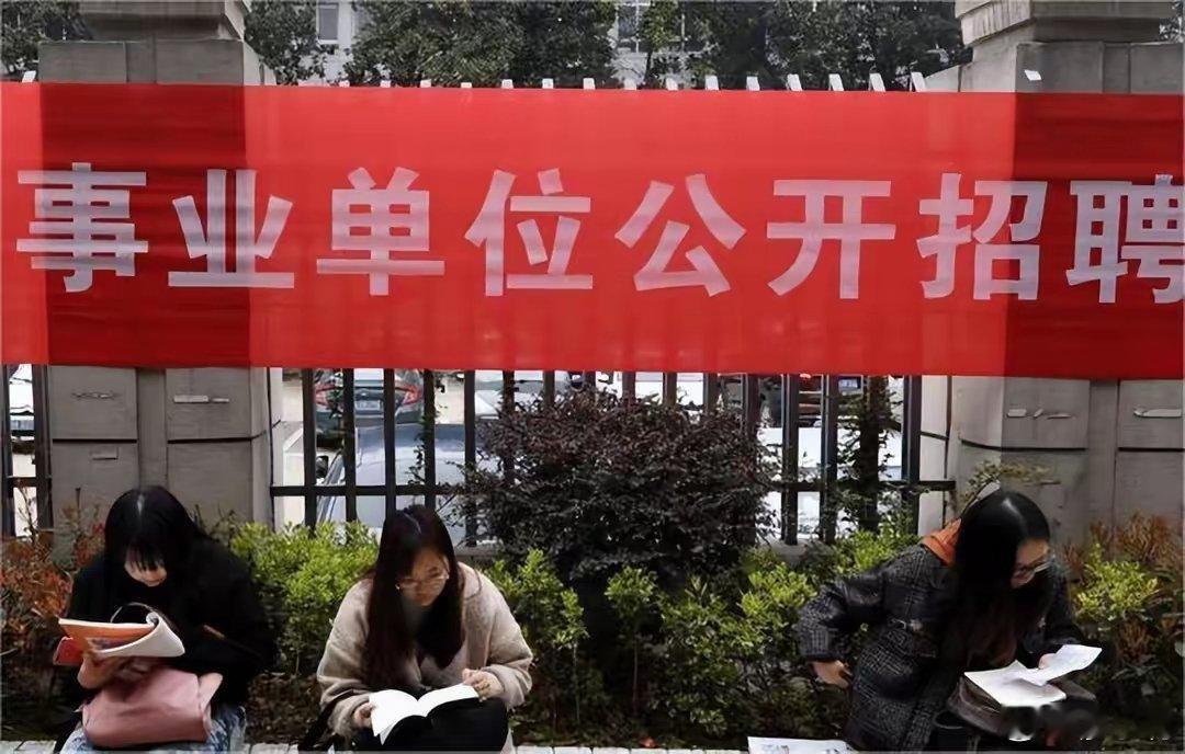 用人单位回应招聘岗位疑似萝卜岗也怪不得网友质疑是萝卜岗，在本硕毕业生就业难的当下