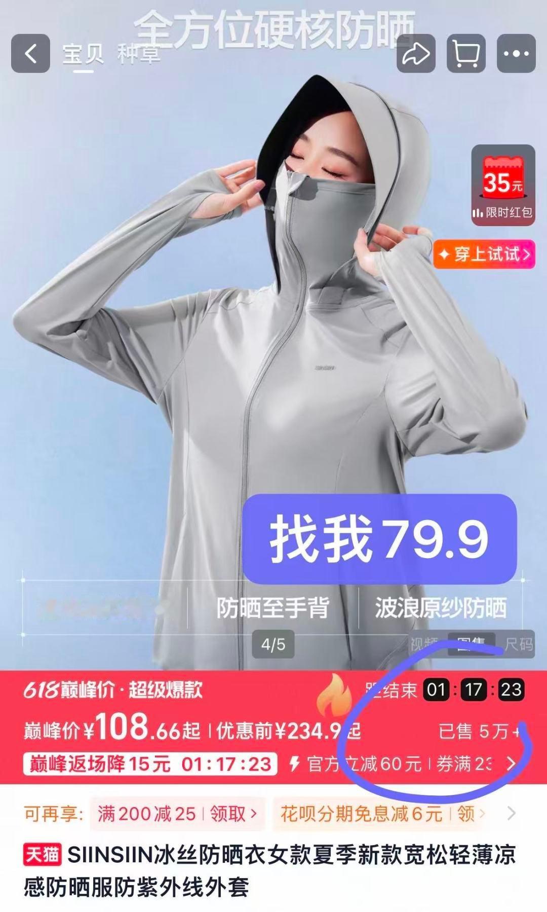 今年才发现，防晒衣真是好东西早晨起来，睡眼惺忪的遛狗，睡衣外面罩一件就是了，去游