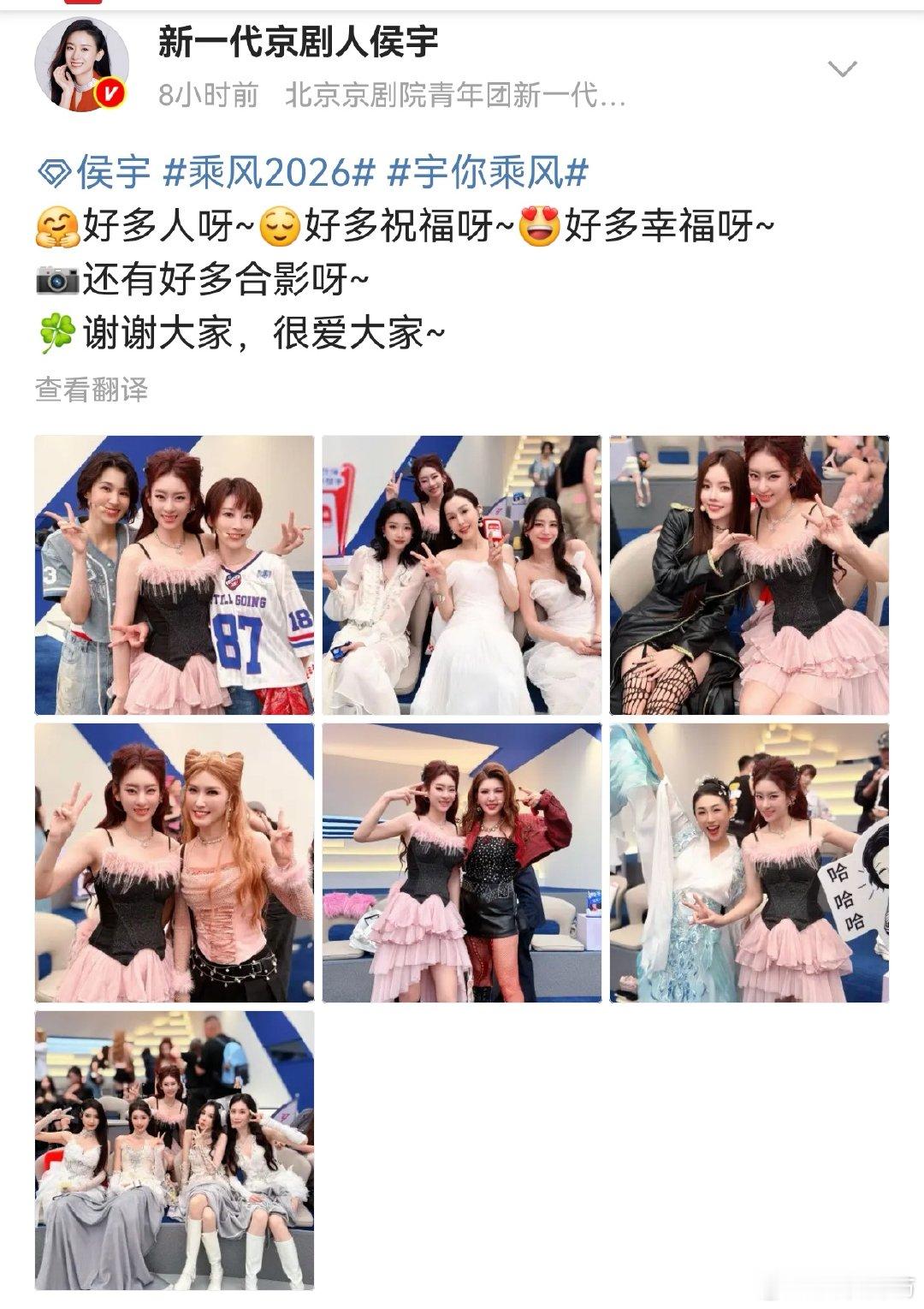 侯宇意难平侯宇差哪儿了 侯宇是不是预见了自己的结果…太意难平了 