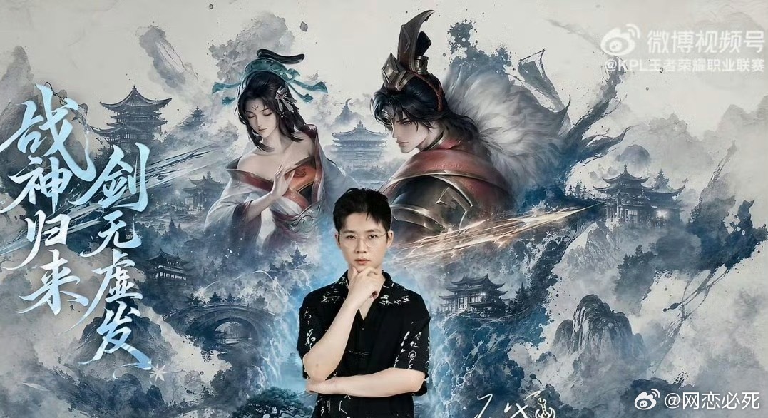 久诚FMVP皮肤星传说【干将莫邪-逐战神骁】明日上线干将莫邪FMVP星传说皮肤久