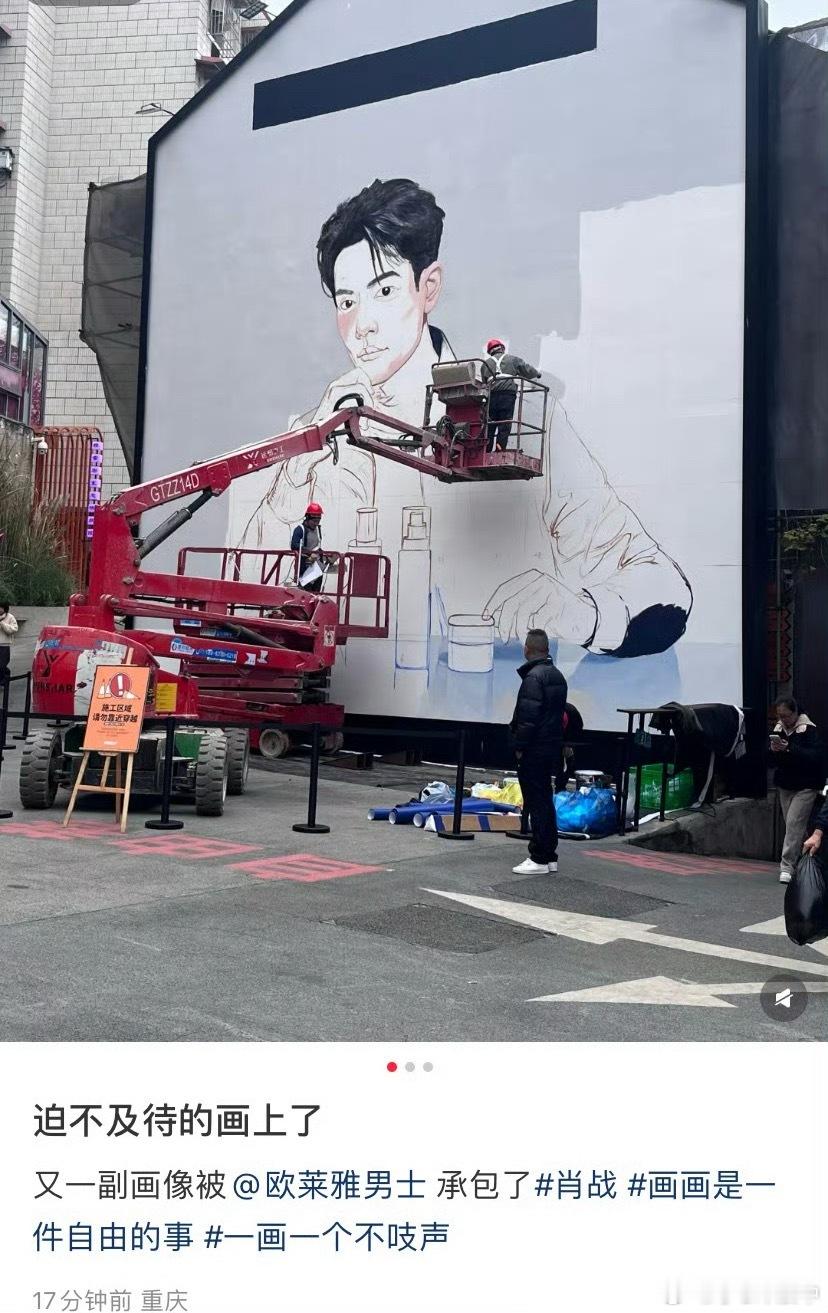 欧莱雅男士全球代言人肖战在画了在画了👏一画一个不吱声画完肖战 下一个还是肖战?