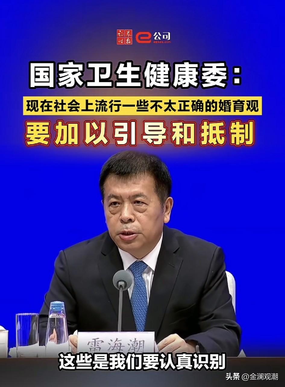 要有效促进老百姓积极结婚生娃，关键要有具体的措施！