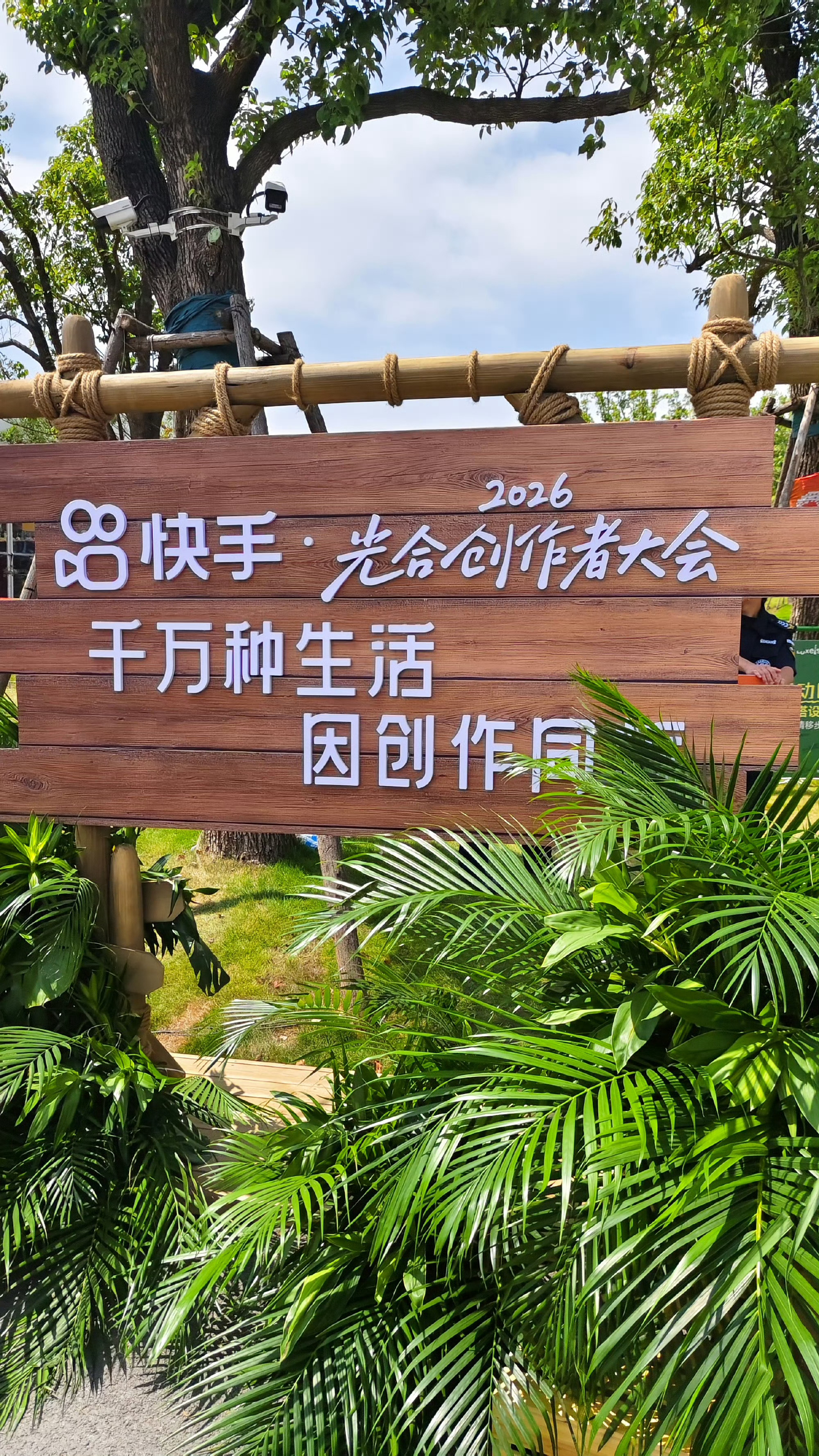 快手持续创作超10年作者超1700万人1700万普通人，十年的坚持记录不是所有人