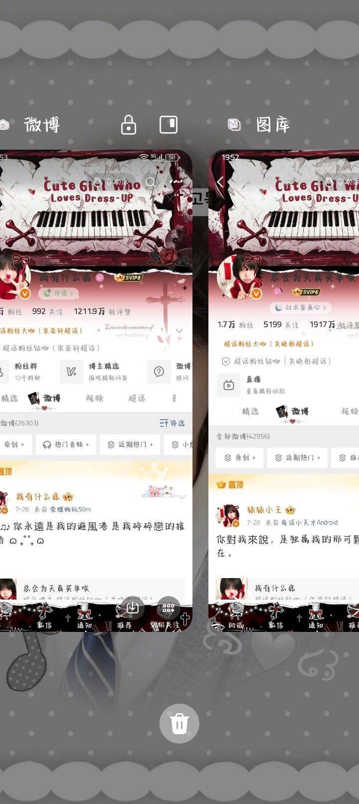 只能这样截图[捂嘴哭][捂嘴哭][捂嘴哭][捂嘴哭] ​​​