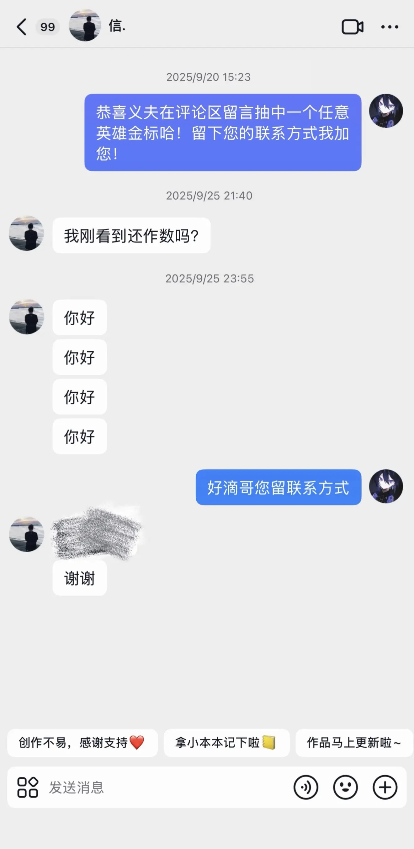 50张图告诉你什么是王者圈最真实的男人！