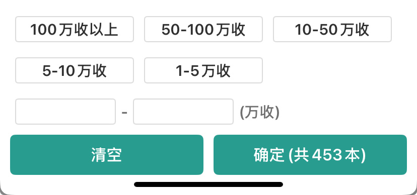 还有453本未看。 