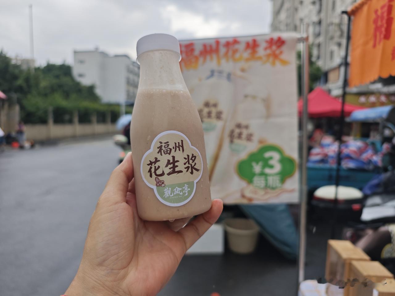 福州先锋菜市场（工农路）朝阳拉面店前市偶遇一份小惊喜，3元糖水小摊，有芝麻花生浆