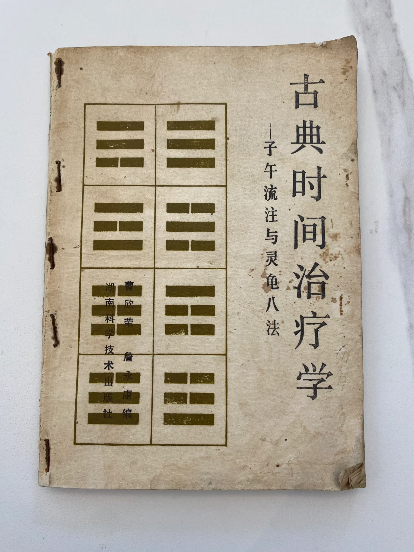 这本书也太太太绝了吧‼️