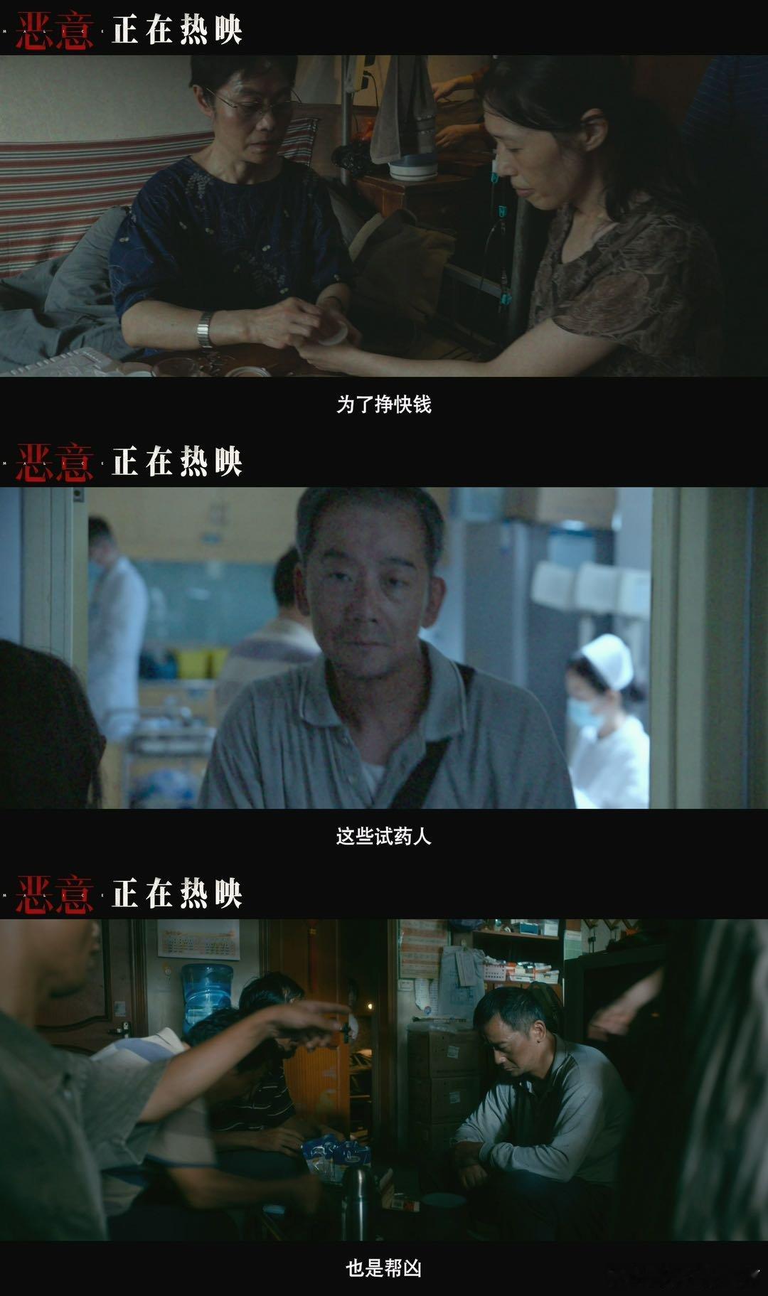 杀人记者还是救人记者这片子把记者的两难处境拍得太真实了，为了让更多人的生命得到保
