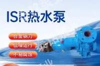 抛出这点说辞，骗不了人！
集中供暖，热水热气温度和进入各家各户的水压，是影响供暖