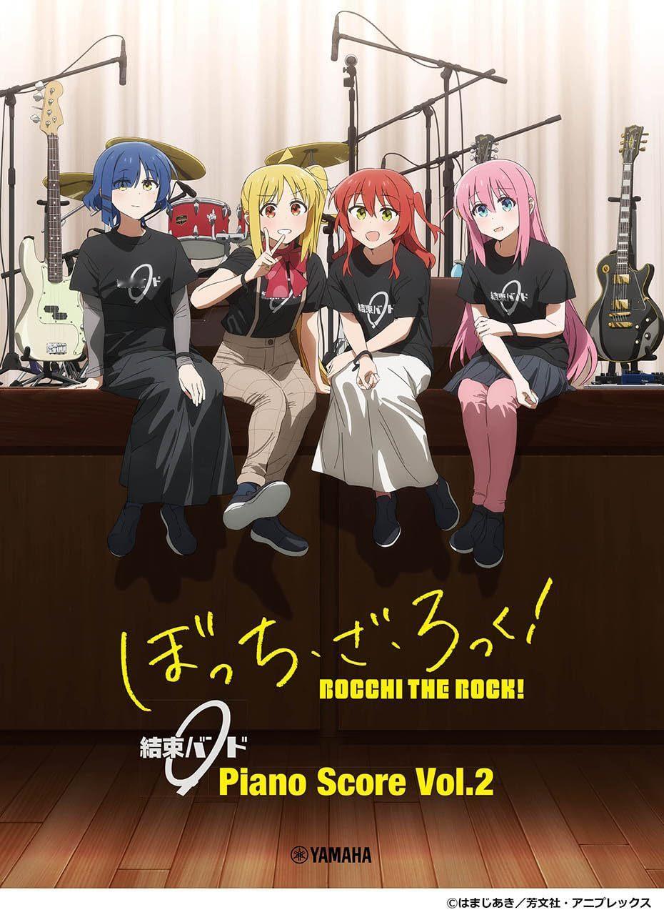 孤独摇滚  纽带乐队 Piano Score vol.2 封面；2月18日发售 