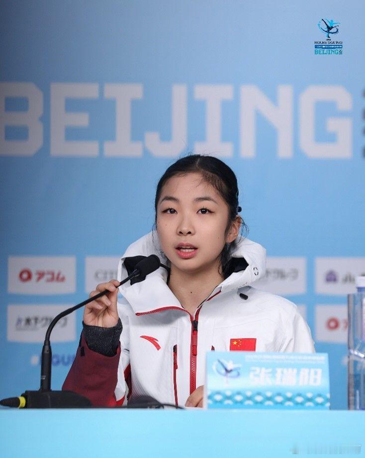 2026北京四大洲花样滑冰锦标赛 1月22日至25日间，2026年国际滑联四大洲