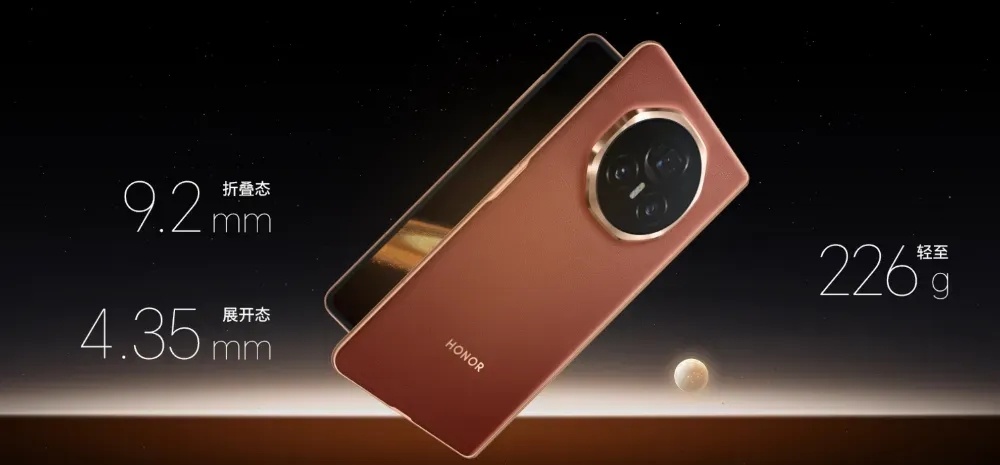 荣耀李健称MagicV5地表最强李健表示，荣耀 Magic V5 将成为全球最轻