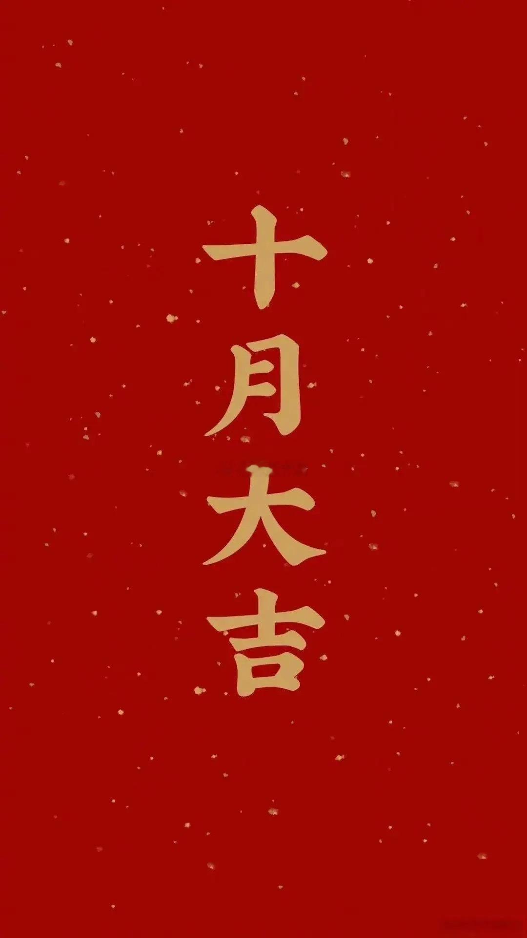 大家早上好！麻烦各位点赞，评论178签到！查看是否已是铁粉！ 互动三天即可成为大
