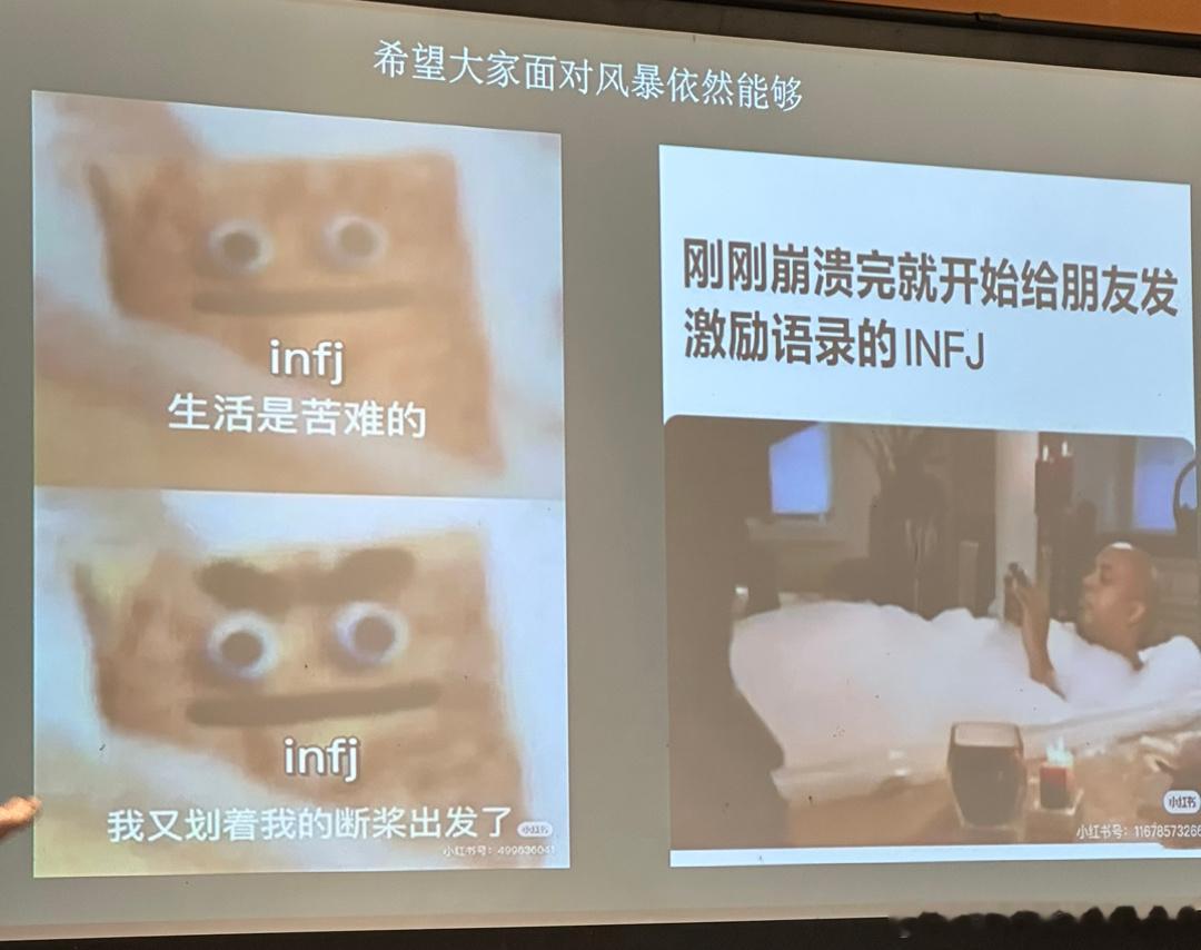 昨天年中总结时，曲老师的一段分享，送给同样可能正在焦虑emo的你们—— ​​​
