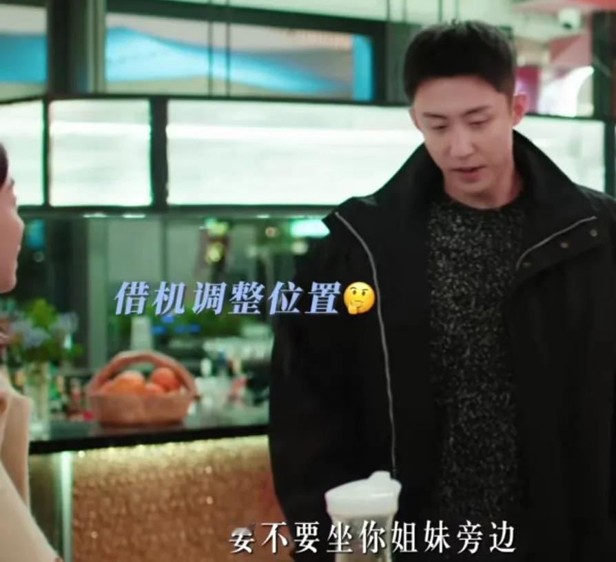 《冬至》陆嫣：太难了
江成屹（黄景瑜）和陆嫣（孙千）参加聚会，江成屹的情敌也来了