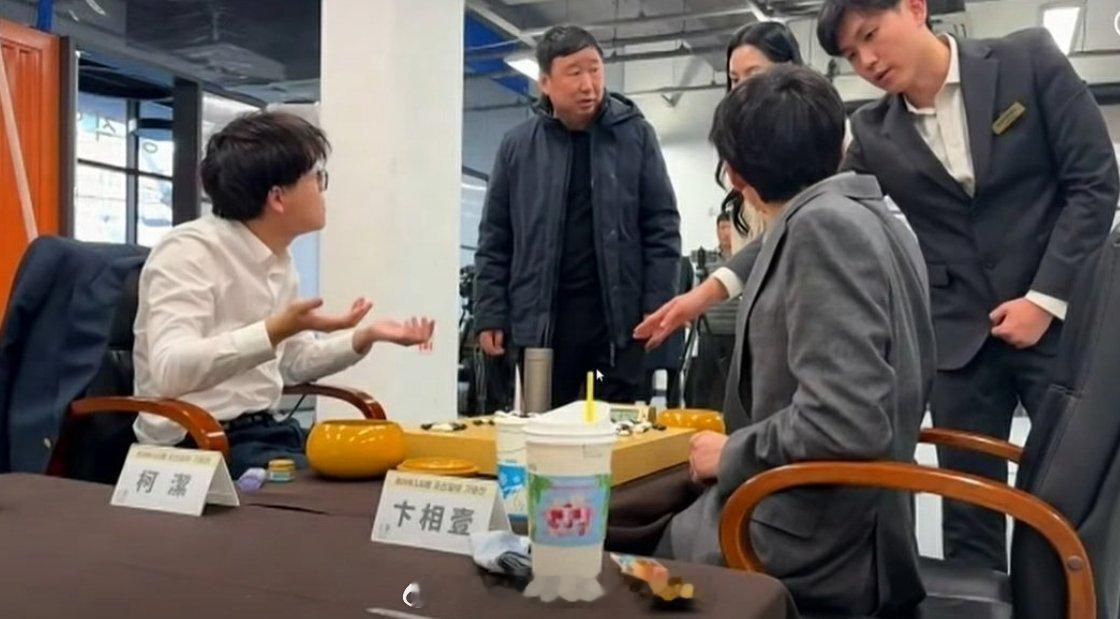 中国围棋协会不接受LG杯结果  中国围棋协会再度回应  柯洁的比赛真是一波三折结