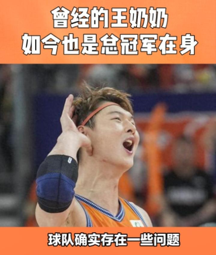 你一定不知道今年获得总冠军的王哲林，曾经被人嘲讽为是什么？职责生涯十来年，在福建