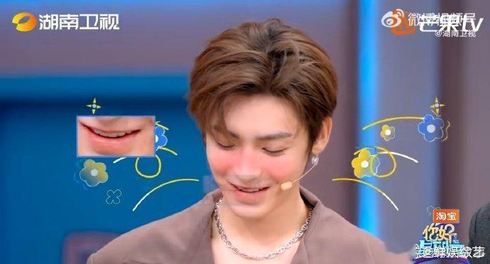 侯明昊不敢睁开眼希望是我的幻觉 “撩心见面礼” 环节的搞笑时刻！侯明昊以为稳被谭