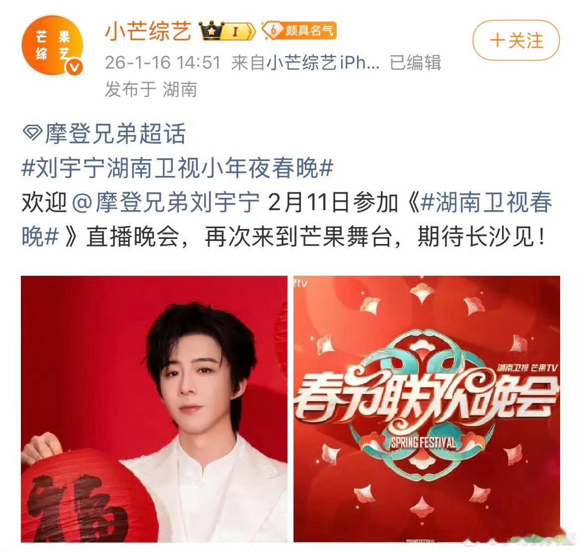 摩登兄弟  宁哥2月行程还没出不知道真假但是好兴奋 