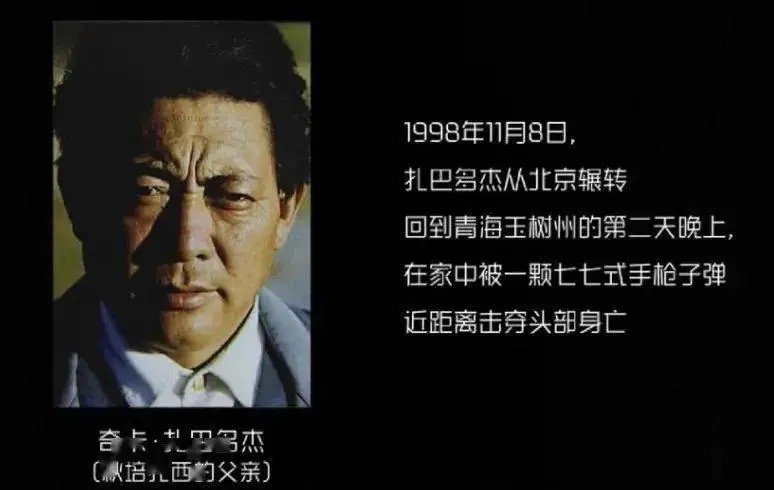 找到胡歌出演生命树多杰的原因了 从志愿者到饰演者，胡歌用十年完成了对英雄最深刻的