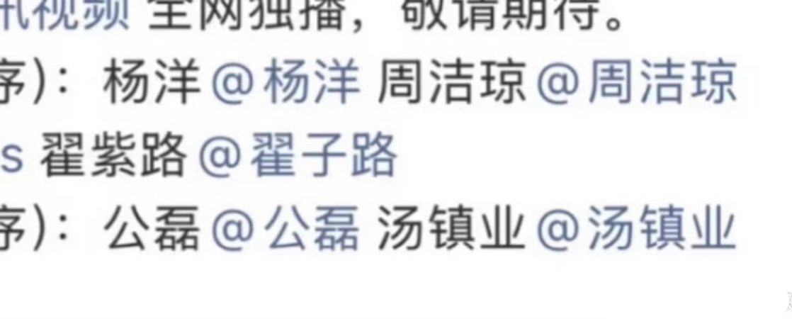 这么硬的外表下藏着这么有反差感的名字“翟子路”“翟紫路”从硬汉到萌萌哒仅需一字之