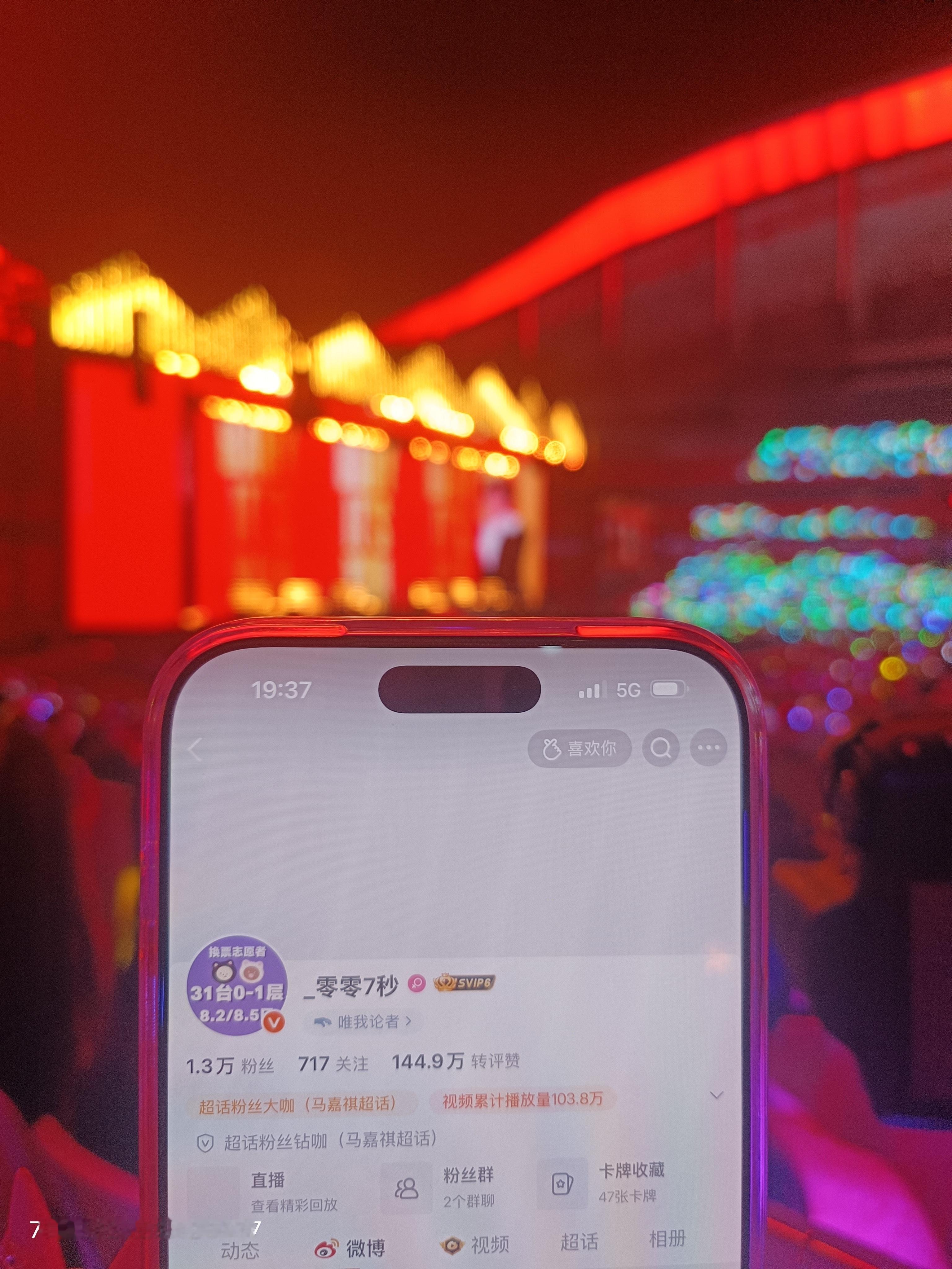 场内🆔感谢
